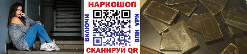 Наркошоп Губкинский Конопля  Меф  omg рабочий сайт  Гашиш 
