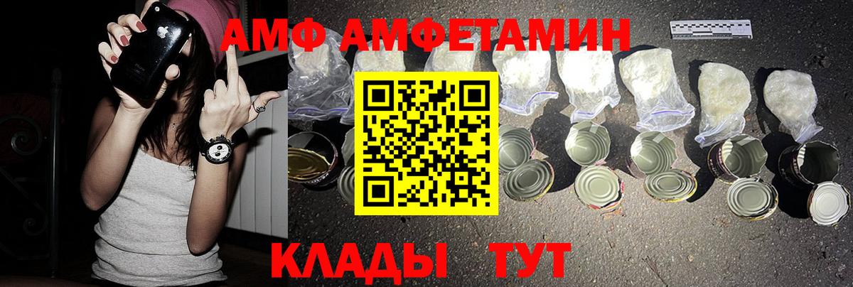 blacksprut вход  АМФ  Губкинский  Вход с VPN  АМФ  Amphetamine Premium 