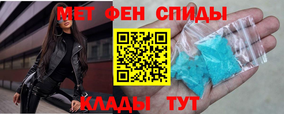 Amphetamine 97% Губкинский