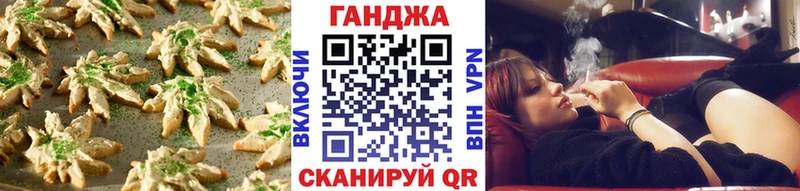 Печенье с ТГК марихуана  площадка телеграм  Губкинский  блэк спрут как зайти 