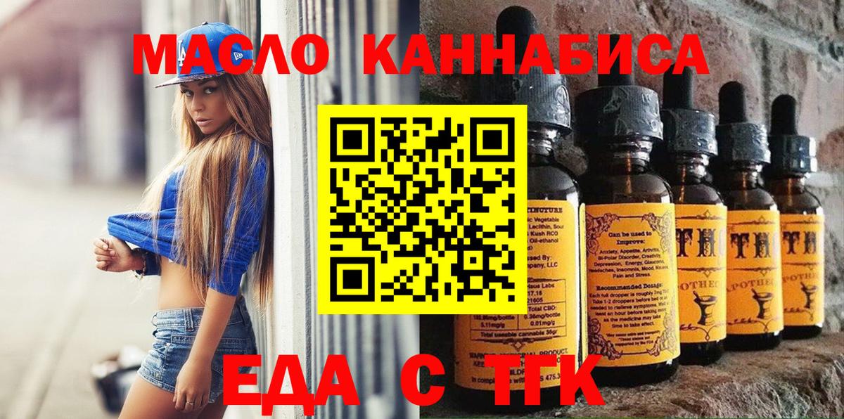 Canna-Cookies марихуана  Вход с VPN  Губкинский 