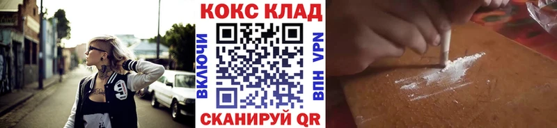 Cocaine Columbia  Губкинский 