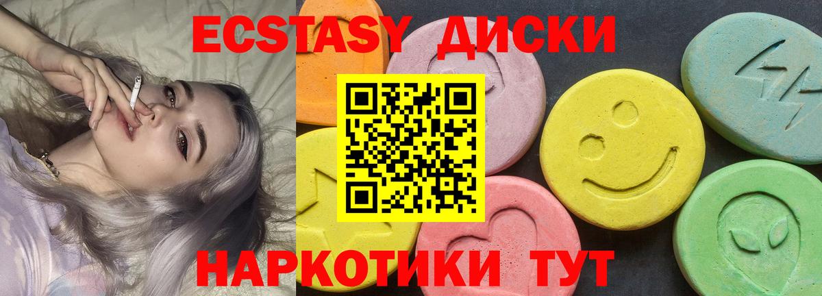 Губкинский  Экстази  Вход с VPN  ЭКСТАЗИ Philipp Plein 