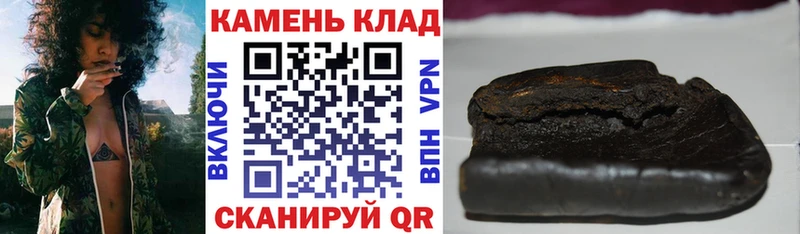 darknet какой сайт  Губкинский  ГАШ Cannabis 