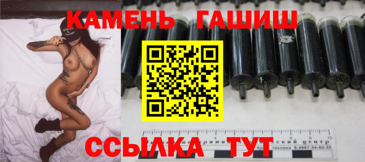 Губкинский  Гашиш хэш  Вход с VPN  Гашиш Ice-O-Lator 