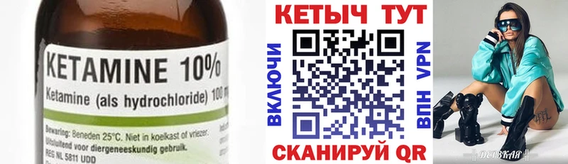 КЕТАМИН ketamine  купить наркотик  Губкинский 