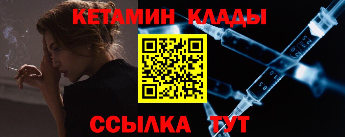 ГАШИШ  Вход с VPN  ГАШИШ  Конопля  Губкинский  МЕФ  