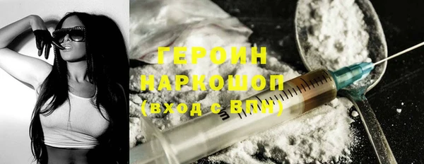 гашик Балабаново