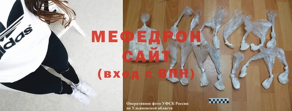 мет Балахна