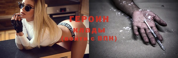 мефедрон Сосновка