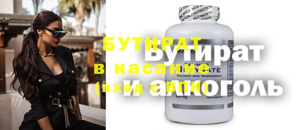 мет Балахна