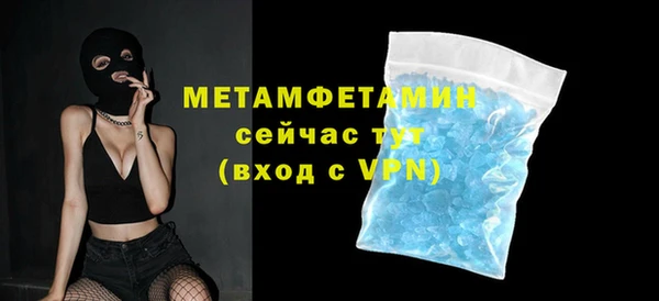 гашик Балабаново