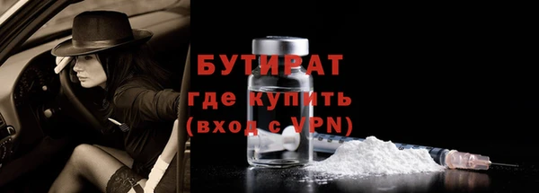дурь Баксан