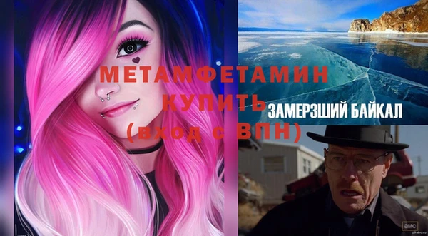 гашик Балабаново