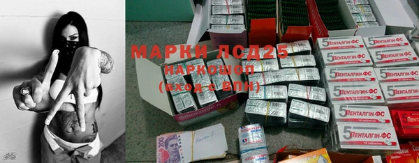 метамфетамин Иноземцево