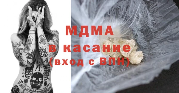 соль ск Кущёвская
