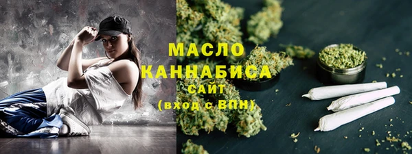 метамфетамин Иноземцево