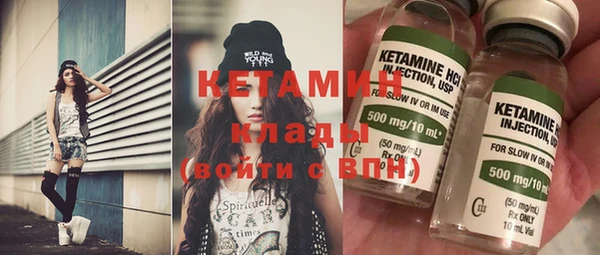 мет Балахна