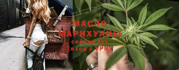 мет Балахна