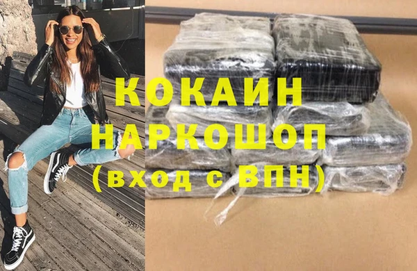 мет Балахна