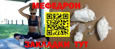 соль курить ск Мариинск