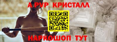 скорость mdpv Ливны