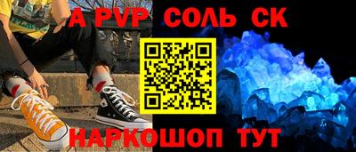 марихуана Лесосибирск