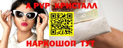 соль курить ск Мариинск
