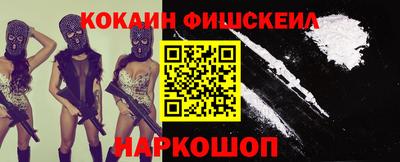 скорость mdpv Ливны