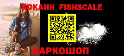 скорость mdpv Ливны