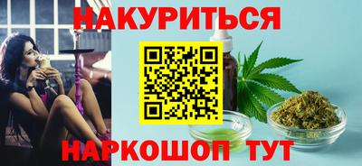 марихуана Лесосибирск