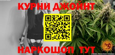 марихуана Лесосибирск