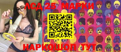марихуана Лесосибирск