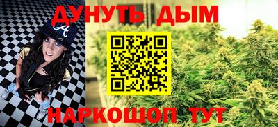 марихуана Лесосибирск