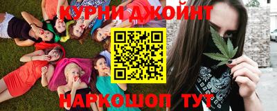 соль курить ск Мариинск