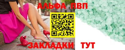 соль курить ск Мариинск