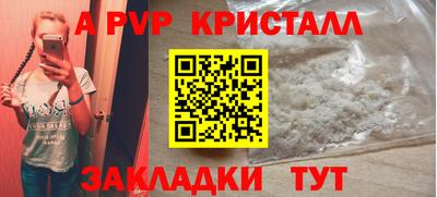 соль курить ск Мариинск