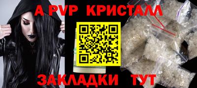 первитин Малоярославец