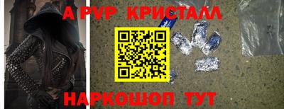 скорость mdpv Малгобек