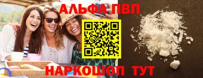 марихуана Лесосибирск