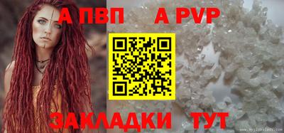 первитин Малоярославец