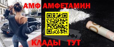 скорость mdpv Ливны