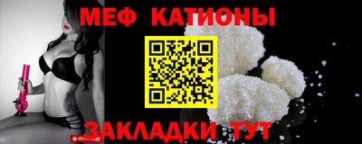 скорость mdpv Малгобек