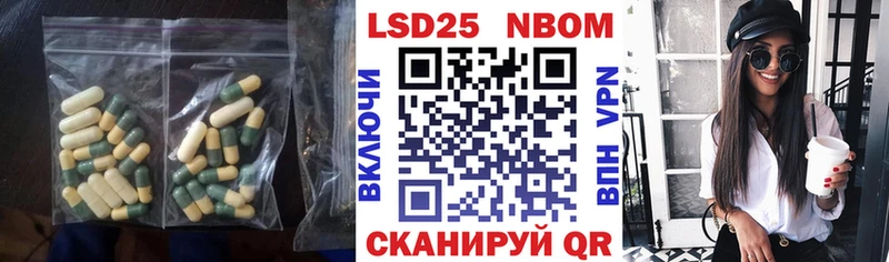 LSD-25 экстази кислота  Губкинский 