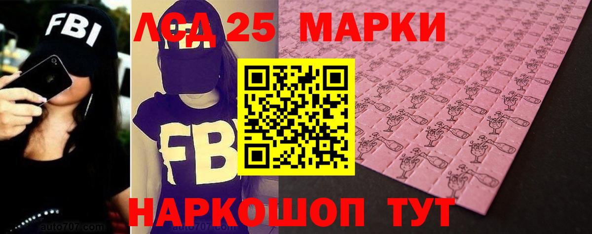 Губкинский  LSD-25 экстази ecstasy  LSD-25 экстази ecstasy  Вход с VPN 