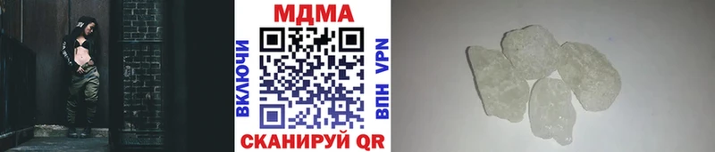 цены наркотик  Губкинский  МДМА молли 