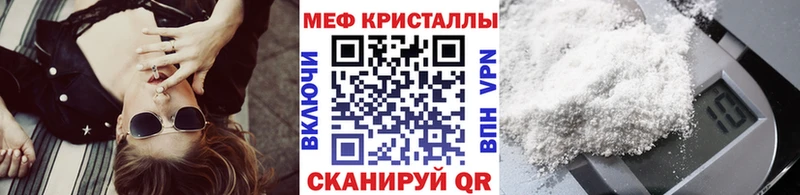 Мефедрон мяу мяу  Губкинский 