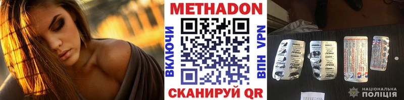 darknet наркотические препараты  как найти   KRAKEN рабочий сайт  Губкинский  Метадон мёд 