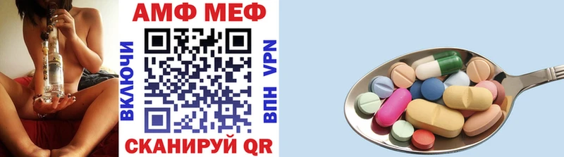 Метамфетамин мет Губкинский