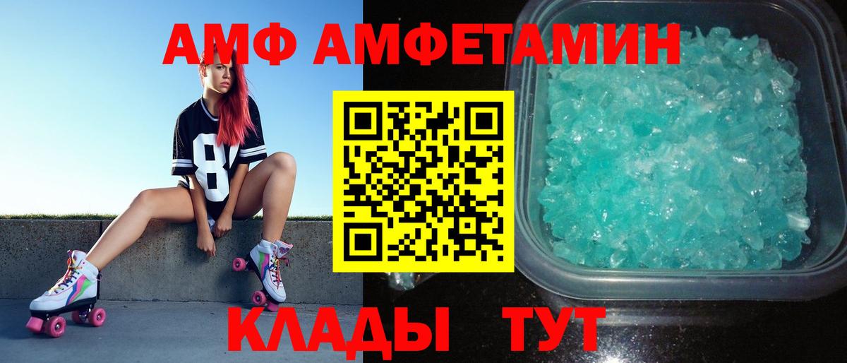 Метамфетамин мет  Вход с VPN  Губкинский 
